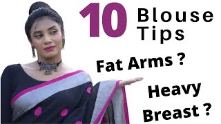 Blouse Hacks For Fat Arms & Heavy Breast | Saree Tips Aanchal screenshot 4