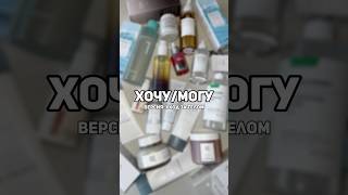 Натуральный уход каждый день. артикул на гель: #263128723 дезодорант: #WW117677