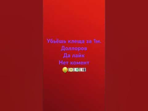 А? - YouTube