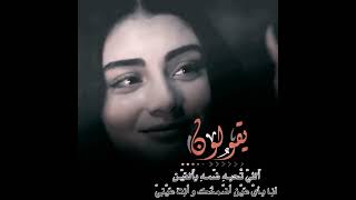 افضل نغمه رومانسيه ع عثمان #وبالا