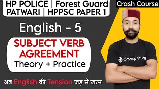 Subject Verb Agreement | English | Class  5 | HPP Constable, HP Forest Guard, Patwari, HPPSC Paper 1