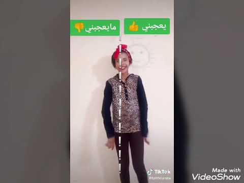 أروع مقاطع فيديوهات تيكوك