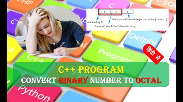 C++ Program to Convert Binary Number to Octal हिंदी