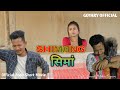 SHIMANG || A Bodo Official Short Movie 2024 || Mihir & Sonali || Goyary Official