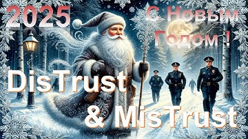 #UDM25_9 ИТОГИ 2025: тренды и акценты развития цифровизации предприятий, Игорь Третьяков, Вступление