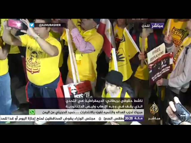 مظاهرات ينظمها نشطاء من الجالية المصرية وأعضاء بمنظمات حقوقية اعتراضا على زيارة السيسي إلى بريطانيا