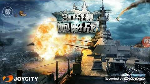 How to hack WARSHIP BATTLE MOD APK (ROOT/ NO ROOT)