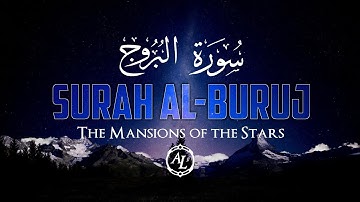 Surah Al-Buruj (The Mansions of the Stars) | سورة البروج | Salem Al Ruwaili | سالم الرويلي