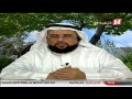 Saudi Sport 2014-11-12فيديو برنامج صحافة