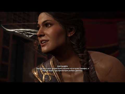 Vídeo: Assassin's Creed Odyssey Bajó A 24,95 En Smyths