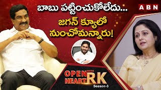 Jayasudha Shares Bitter Experience In Her Political Career || Open Heart With RK || Season-3
