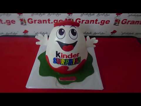 კინდერის და შოკოლადის საბავშვო ტორტი, შეკვეთა: 593 756 700, \"გრანტის ტორტები\"