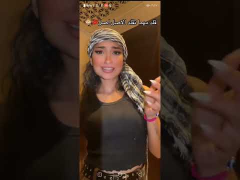 باين عليك مجنون رسمي