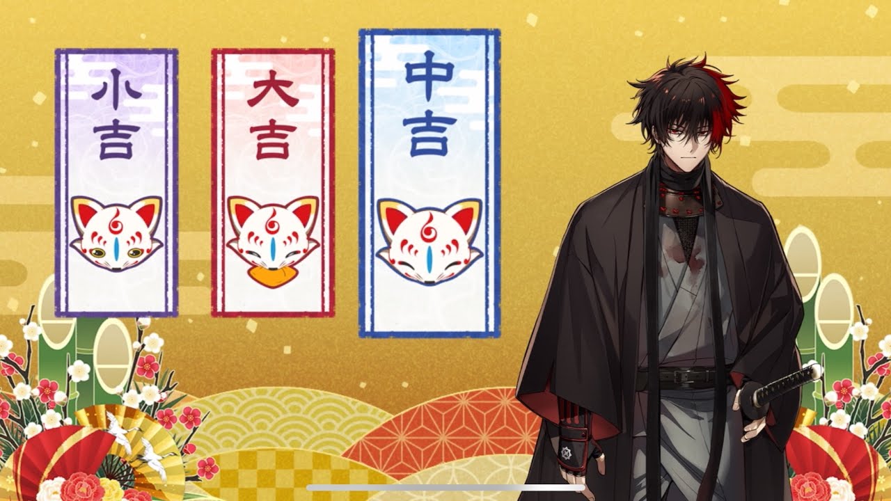 刀剣乱舞】肥前忠広・極 おみくじボイス 中吉 - YouTube