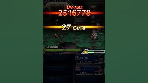 CG Citra enhancement chaining test.