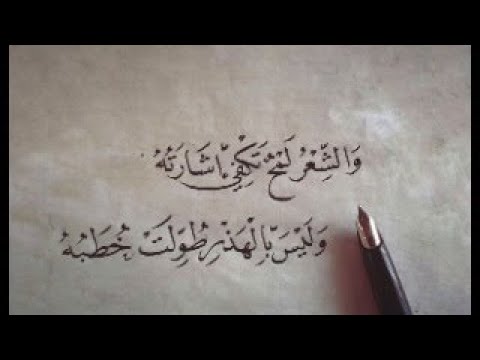 قصائد يمكن أن تغير وجه الشعر المعاصر وتنقل الشعراء إلى ر ت ب جديدة 03 