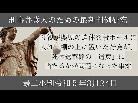 ケージェネch-刑事弁護士が刑事裁判と司法試験を語る- - YouTube