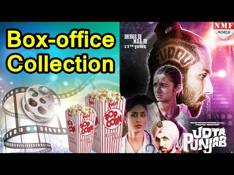 box-office-collection-of-film-‘udta-punjab’|shahid-kapoor,kareena-kapoor,alia-bhatt,daljit