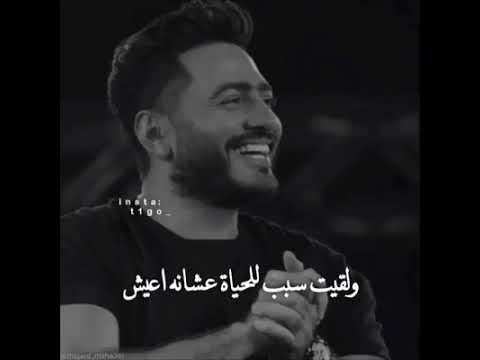 حالات واتساب عمري ابتدا من اليله دي وياك