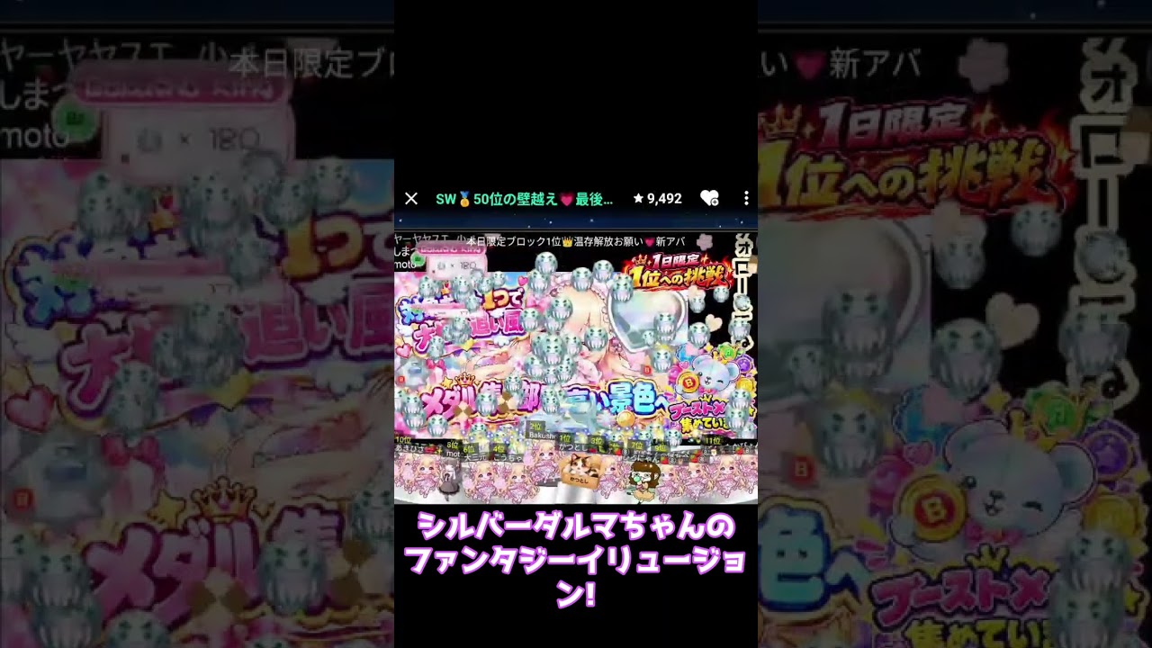 ホエールと大天使が運んだ、奇跡の1日The Day Whales and Angels Brought a Miracle