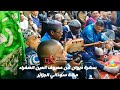 محلة سوداني الجزائر في معروف عين الصفراء