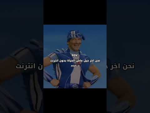 انضم إلينا في رحلة لاسترجاع أجمل ذكريات الطفولة سبيستون ذكريات ذكريات الزمن الجميل الجيل