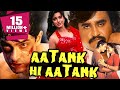 Aatank Hi Aatank (1995) Full Hindi Movie | Rajinikanth, Aamir Khan, Juhi Chawla, Archana Joglekar