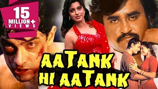 Aatank Hi Aatank (1995)