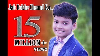 Jab Dekhe Chaand Ko || Satyajeet || Official Full Video chords