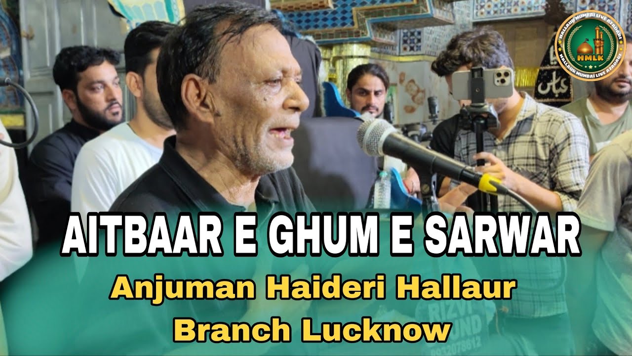 Aitbaar e Ghum e Sawar Ka Musallah | Haideri Hallaur | At Hazrat Abbas Dargah | Ustad Fazle Hallauri