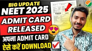NEET 2025 Admit Card Released | How to Check NEET 2025 exam centre? | NEET 2025 Latest Update by NTA