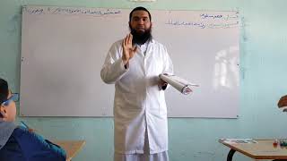 فهم المنطوق3 #الأولى_المتوسطة #اكتشف_قوةحفظهم  /محمد أبوشاكر لعبودي