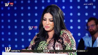 عايدة الغريب تغني وتثير تفاعل الجمهور..شاهد ردة فعل حسحس#واحد_تحضر