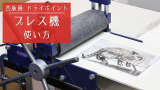 【pistàcchio 】SHIN NIHON ZOKEI SNP-17 mqdefault.jpg