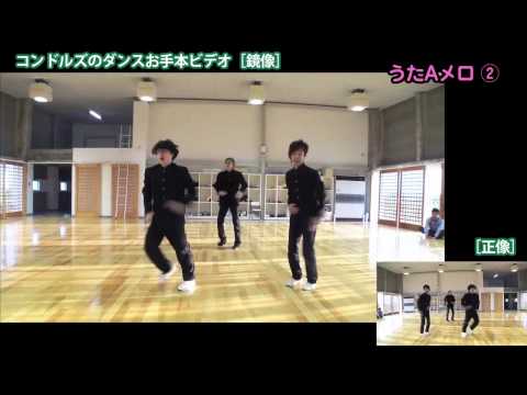 静産大DANCE PV（全編）