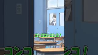 コンコンダンスする先生 #アニメ #すとぷり