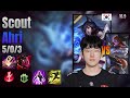 Scout Mid Ahri vs Aurora lol KR solo rank Full Game 16.9 | 스카웃 아리 vs 오로라