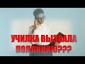 ПРАНК ОНЛАЙН УРОКИ #2 | ТРОЛЛИНГ УЧИТЕЛЕЙ | РЕЙД КОНФЕРЕНЦИИ В ZOOM | ПРАНК НАД УЧИТЕЛЕМ СРЫВ УРОКА