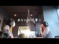 生ソングサーチの「search」歌詞付き