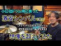 小口径ドラム用に激安スプラッシュシンバルを3枚を試奏した結果。プレイテック PCE12SP PCE10SP PCE12SP