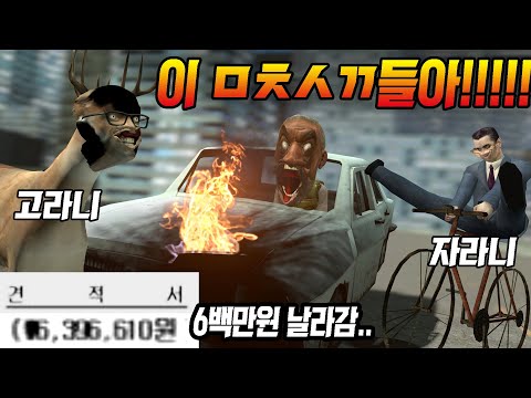 월수 교1통1사1고 당했습니다...