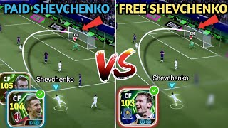 Should You Sign FREE Daily Game Shevchenko 103 If Already PAID Shevchenko ? 🤔 BEST CARD 🤔 efootball screenshot 1