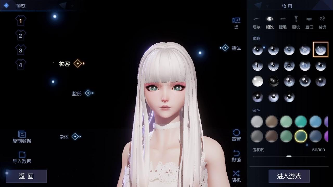 Редактор персонажа дс3. Dark souls 1 редактор персонажа. Character creation. Айди внешности драгон раджа. Игры с редактором персонажа.