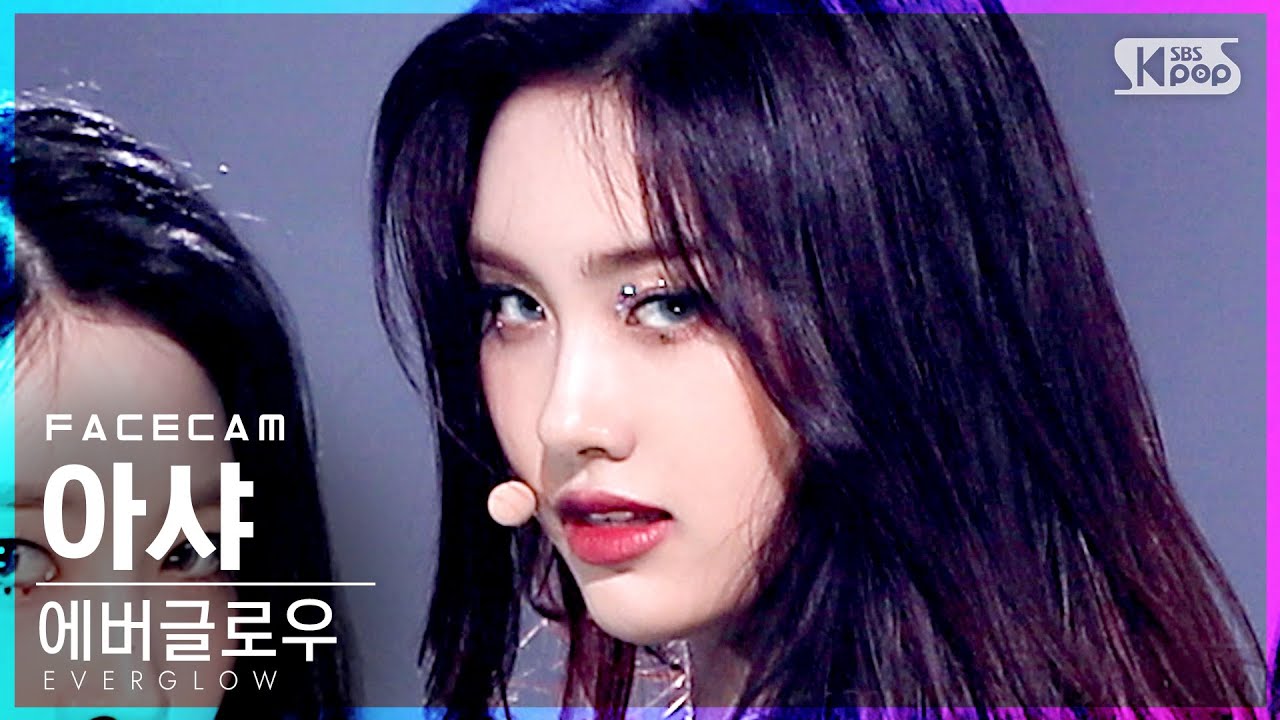 [페이스캠4K] 에버글로우 아샤 'FIRST' (EVERGLOW AISHA FaceCam)│@SBS Inkigayo_2021.05.30.