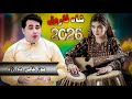 Pashto New Songs 2026 Lawnhi Zrha Lawnhi Meena Shah Farooq Japani Tapay New Tapay Tapaezy 