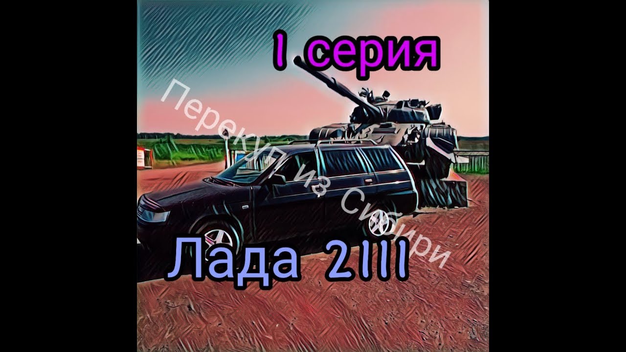 Борьба с коррозией авто