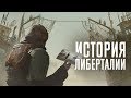 Fallout 4 - Город Убийц, построенный Героями