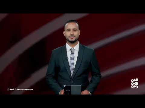إيران وإسرائيل تتبادلان الهجمات العسكرية (14 يونيو 2025)