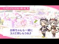 ãƒ¨ãƒªã€ã‚¢ã‚«ãƒªã®èª•ç”Ÿæ—¥ Yori & Akari Birthdayï¼ˆCVåŽŸç´—å‹é‡Œ CVæµ…å€‰æç¾Žï¼‰  2023 ä¸€å•