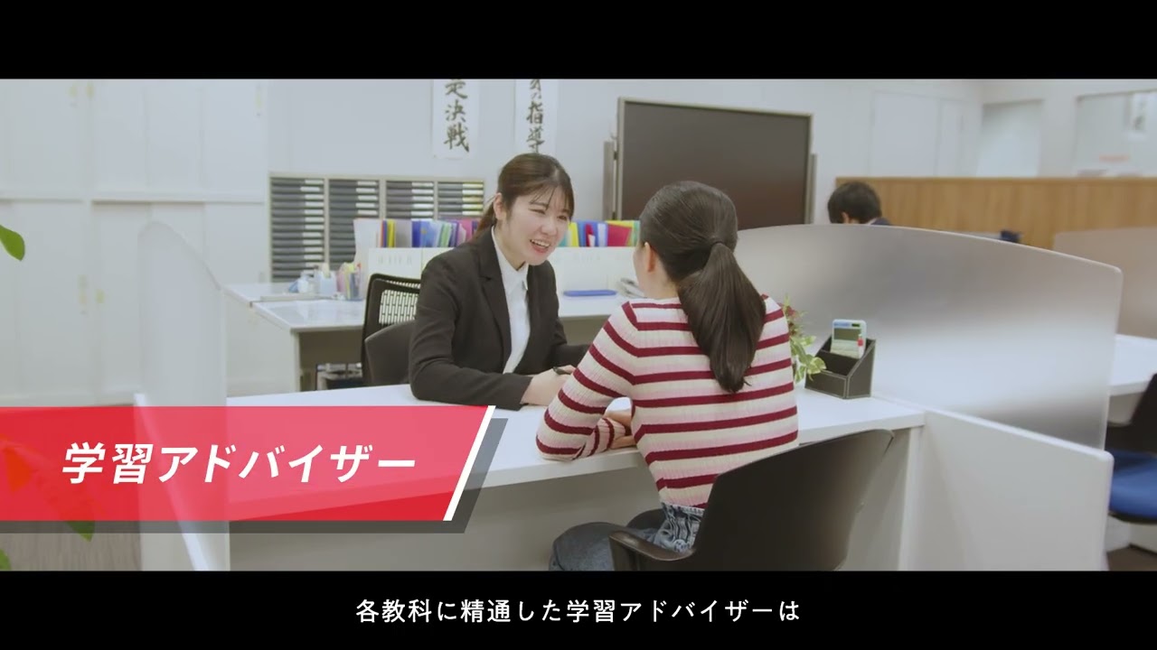 代々木ゼミナール大阪南校】の口コミ・料金・夏期講習をチェック - 塾ナビ